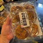 山形屋 - しっとりぬれ焼煎餅！