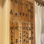 日本橋 蕎ノ字 - 