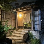 イチリン ハナレ - 