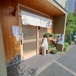 Mishimaya - お店の玄関付近