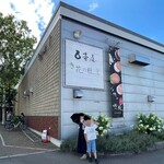 き花の杜 - 建物の前で妻と三男坊を記念撮影！