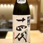 日本橋 蕎ノ字 - 十四代 吟撰