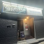 百合の咲く場所 - 