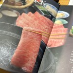木曽路 - 吟味された牛肉