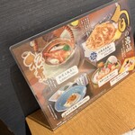 木曽路 - 白海老