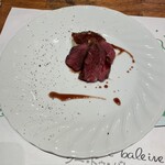 クー・ドゥ・バレーヌ - 