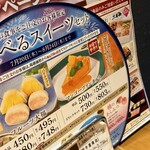 木曽路 - マンゴープリンタルト(550円)