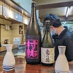 駅前漁港 - 幻の日本酒