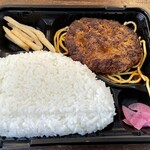 はなまる弁当 - ハンバーグ弁当　大盛　610円