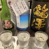 名酒センター 御茶ノ水店