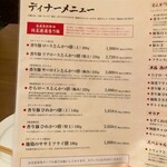 とんかつ そら - 