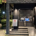 油そば 東京油組総本店 - 外観