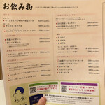 とんかつ そら - 