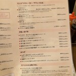 とんかつ そら - 