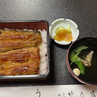 竹乃家 - 