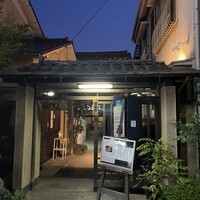 竹乃家 - 