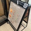 スターバックス コーヒー キラリナ京王吉祥寺 3階店