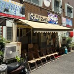 おかもと鮮魚店  - 