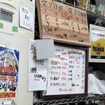 おかもと鮮魚店  - 