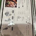 炭焼うな富士 - 