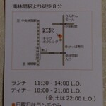 シナモンガーデン - 