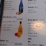 シナモンガーデン - 