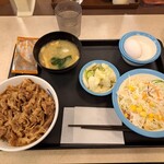 松屋 - 