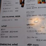 シナモンガーデン - 