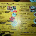 ダ・ボッチャーノ KITTE丸の内 - 