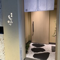 銀座 ちかみつ 六丁目 - 