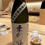 すが弥 - 千葉の銘酒