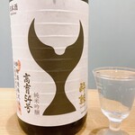 高知 アテと酒 ほたえる - 