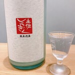 高知 アテと酒 ほたえる - 