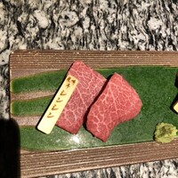 焼肉 宮中 - 