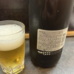 Sakeno Ana - 大瓶