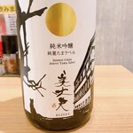 高知 アテと酒 ほたえる - 
