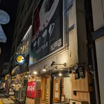 長浜ラーメン フクフク - 