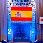 ANAクラウンプラザホテル大阪 ビアガーデン - 