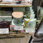 ビスキュイテリエ ブルトンヌ - 