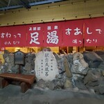 上諏訪駅前酒Bar慕情 蓮や - 