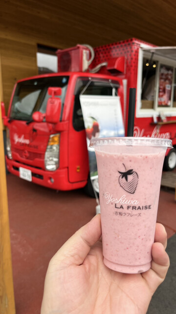 LA FRAISE （ラ フレーズ） - 廿日市市その他/ジェラート・アイス