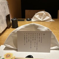 いぶき 東京駅 TEKKO avenue - 