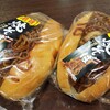 リトルマーメイド - たっぷり！濃旨焼きそばパン
