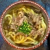 手打ちうどん 鶴丸