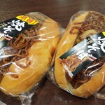 リトルマーメイド - たっぷり！濃旨焼きそばパン