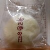 お菓子の城