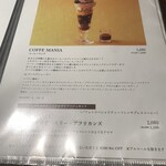 パティスリー カフェ デリーモ  - 