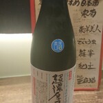 庵JUJU - 超濃厚ヨーグルト酒