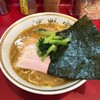 ラーメン濱野家