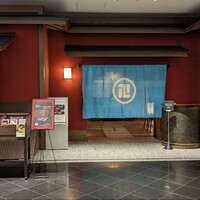 名古屋 浅田 - 
